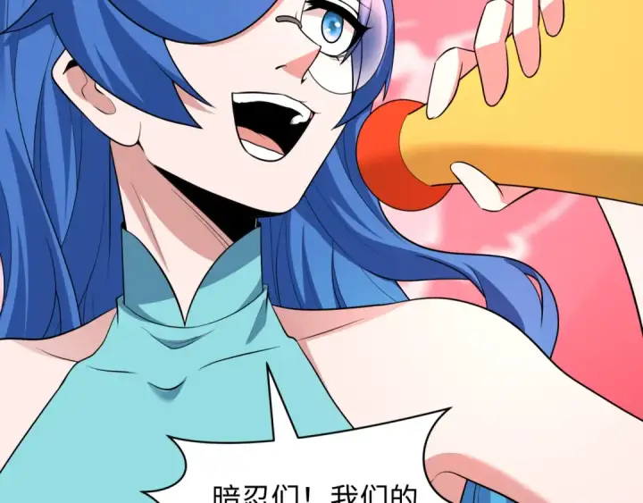 《全球诡异时代》第474话 扶桑篇—黑暗补课界！图163