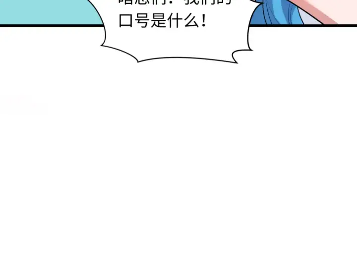 《全球诡异时代》第474话 扶桑篇—黑暗补课界！图164