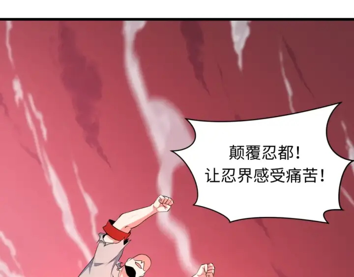 《全球诡异时代》第474话 扶桑篇—黑暗补课界！图165