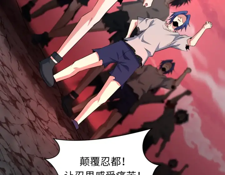 《全球诡异时代》第474话 扶桑篇—黑暗补课界！图167