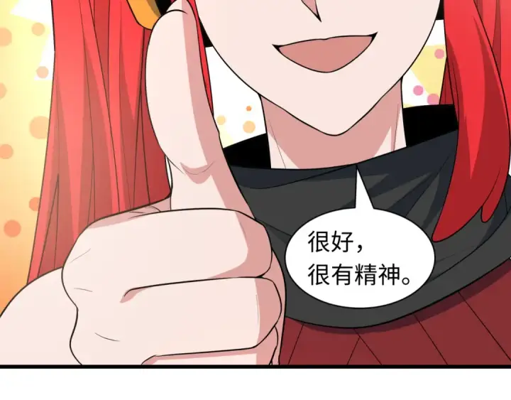《全球诡异时代》第474话 扶桑篇—黑暗补课界！图170