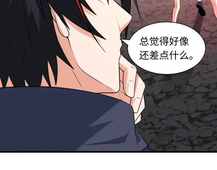 《全球诡异时代》第474话 扶桑篇—黑暗补课界！图172