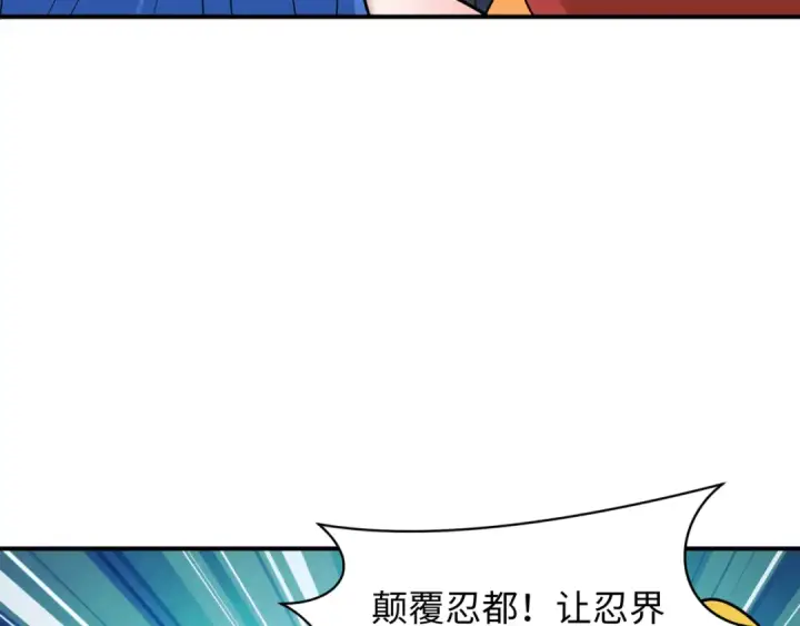 《全球诡异时代》第474话 扶桑篇—黑暗补课界！图177