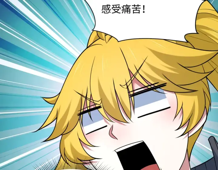 《全球诡异时代》第474话 扶桑篇—黑暗补课界！图178