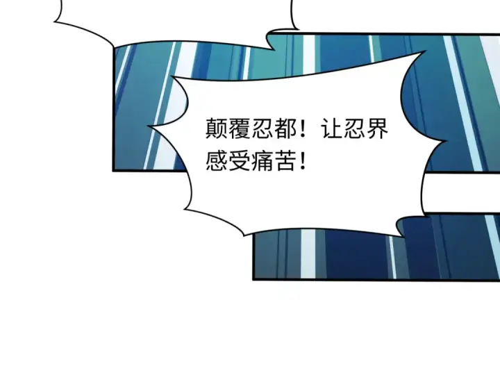 《全球诡异时代》第474话 扶桑篇—黑暗补课界！图180