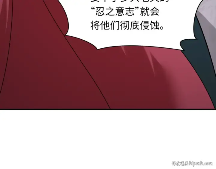 《全球诡异时代》第474话 扶桑篇—黑暗补课界！图184