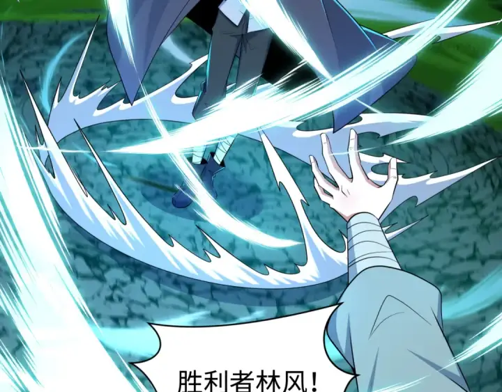 《全球诡异时代》第474话 扶桑篇—黑暗补课界！图21