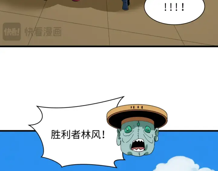 《全球诡异时代》第474话 扶桑篇—黑暗补课界！图27