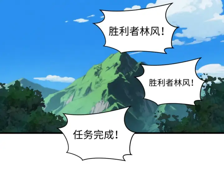 《全球诡异时代》第474话 扶桑篇—黑暗补课界！图28