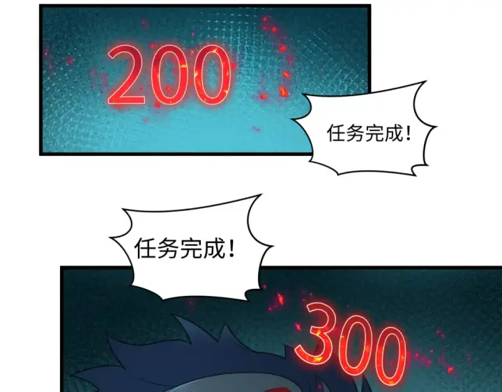 《全球诡异时代》第474话 扶桑篇—黑暗补课界！图29