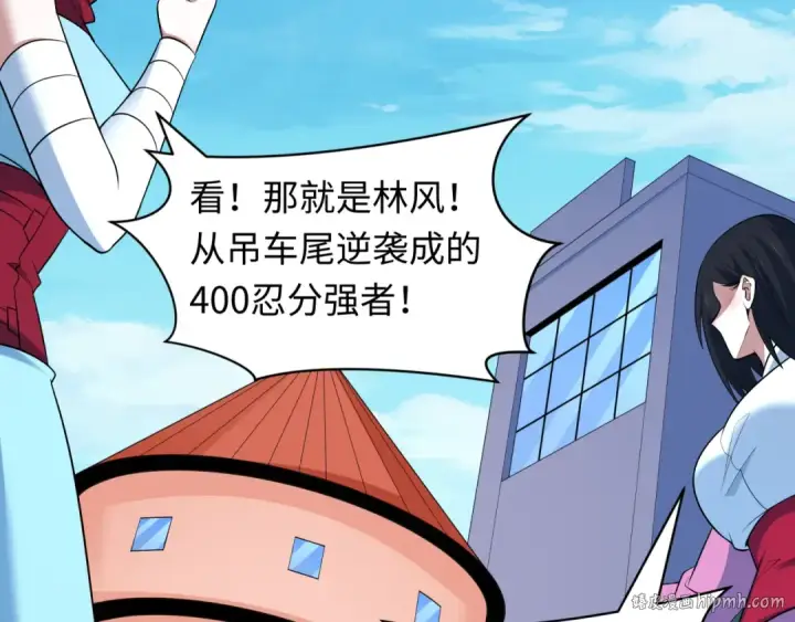 《全球诡异时代》第474话 扶桑篇—黑暗补课界！图32