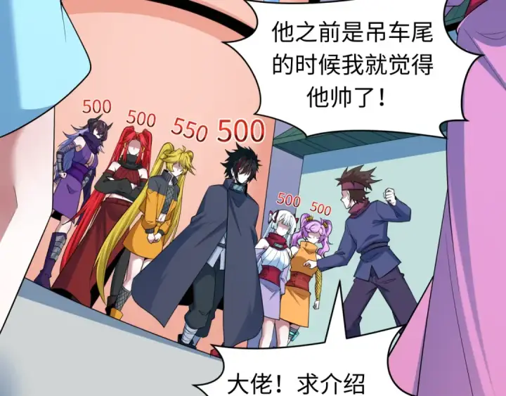 《全球诡异时代》第474话 扶桑篇—黑暗补课界！图33