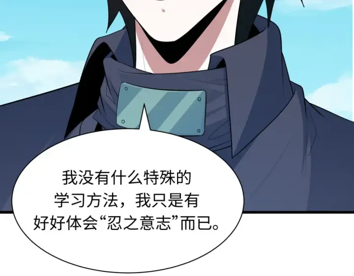 《全球诡异时代》第474话 扶桑篇—黑暗补课界！图36
