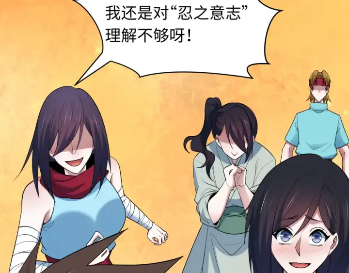 《全球诡异时代》第474话 扶桑篇—黑暗补课界！图38