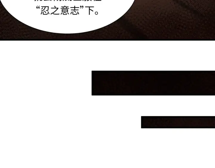 《全球诡异时代》第474话 扶桑篇—黑暗补课界！图45