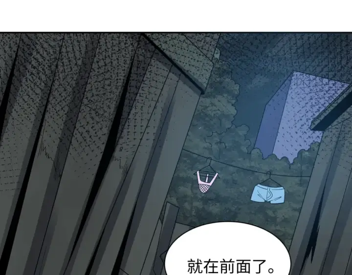 《全球诡异时代》第474话 扶桑篇—黑暗补课界！图62