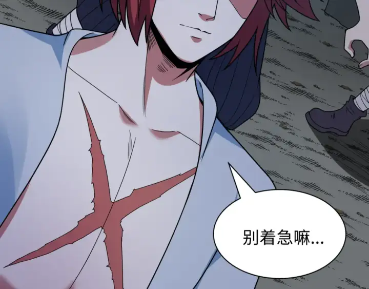 《全球诡异时代》第474话 扶桑篇—黑暗补课界！图68