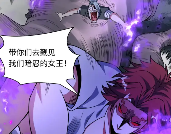 《全球诡异时代》第474话 扶桑篇—黑暗补课界！图71