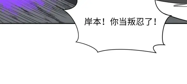 《全球诡异时代》第474话 扶桑篇—黑暗补课界！图73