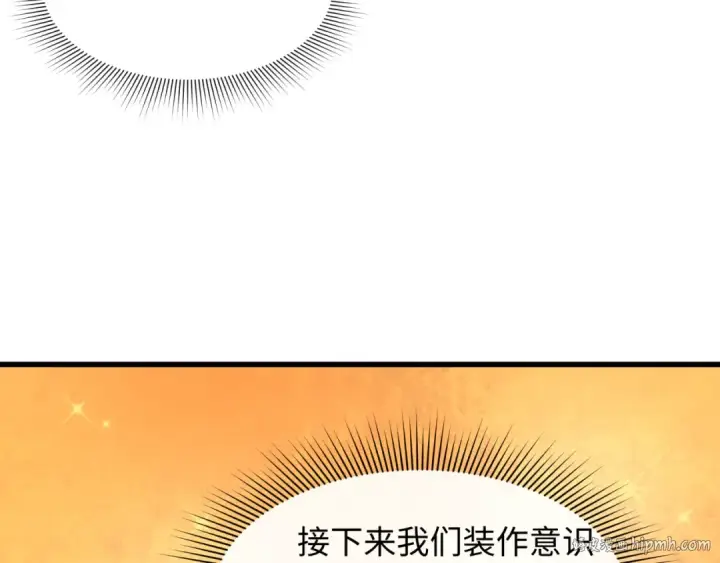 《全球诡异时代》第474话 扶桑篇—黑暗补课界！图8