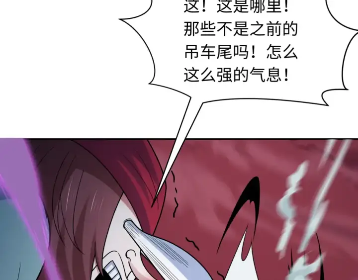 《全球诡异时代》第474话 扶桑篇—黑暗补课界！图82