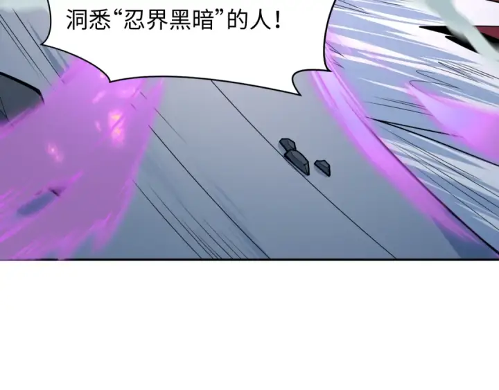 《全球诡异时代》第474话 扶桑篇—黑暗补课界！图85