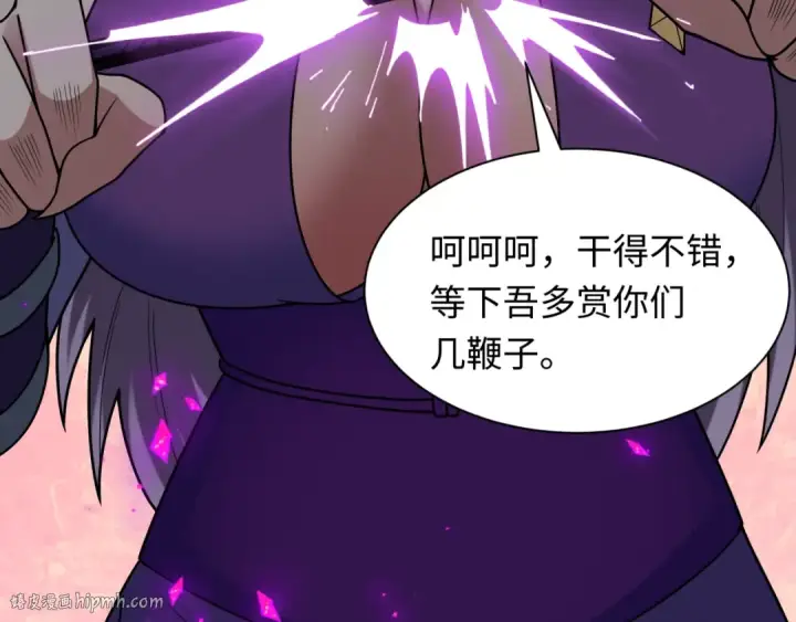 《全球诡异时代》第474话 扶桑篇—黑暗补课界！图88
