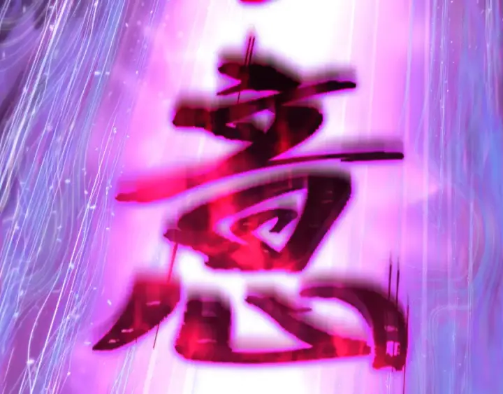 《全球诡异时代》第475话 扶桑篇图106