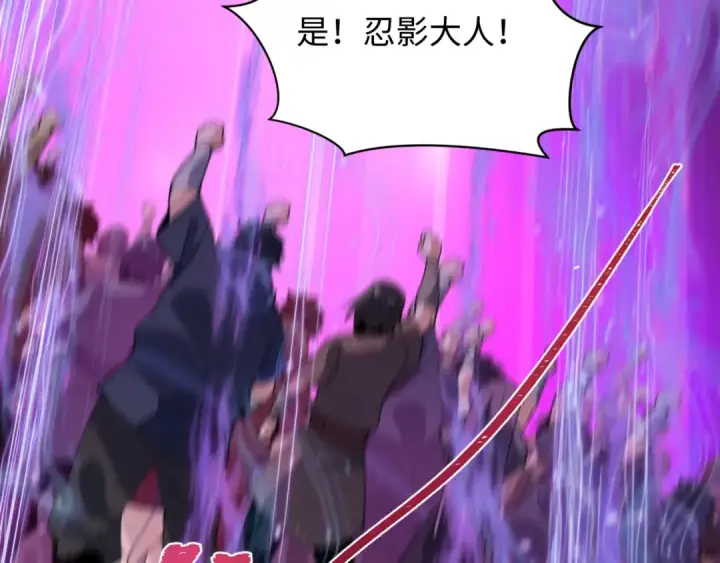 《全球诡异时代》第475话 扶桑篇图109