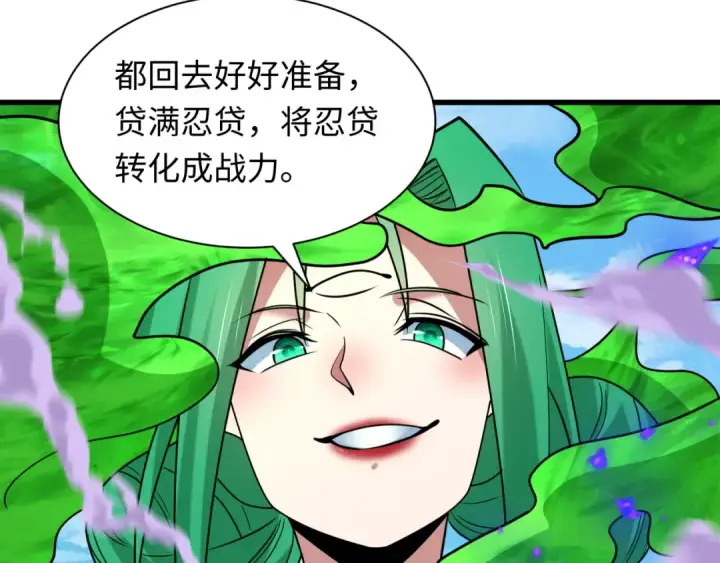 《全球诡异时代》第475话 扶桑篇图124