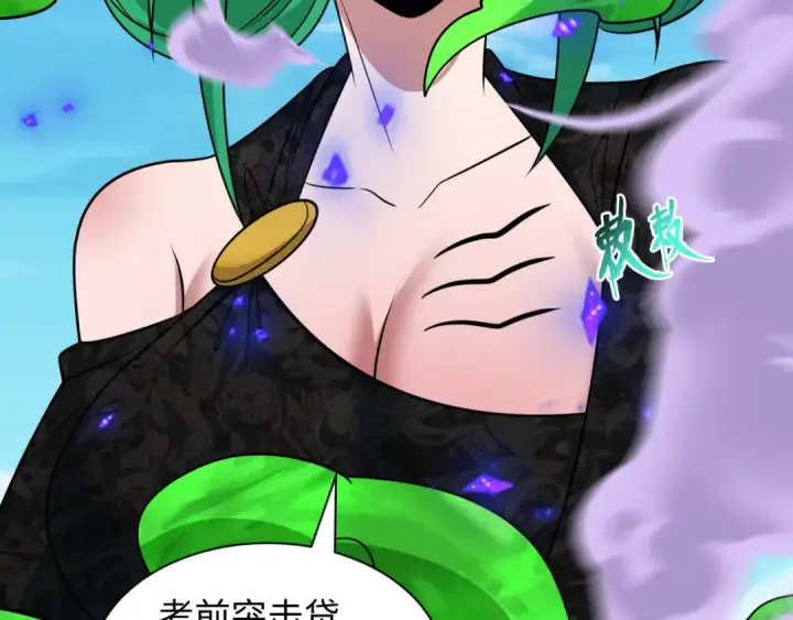 《全球诡异时代》第475话 扶桑篇图125