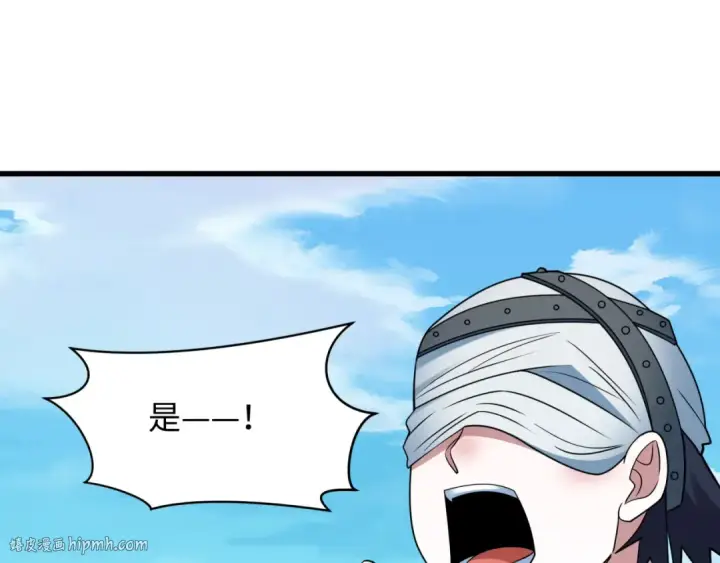 《全球诡异时代》第475话 扶桑篇图128