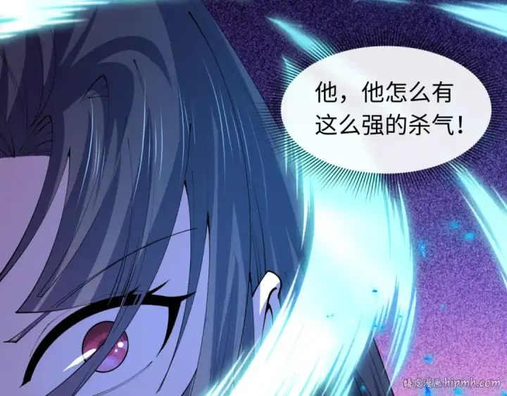 《全球诡异时代》第475话 扶桑篇图152