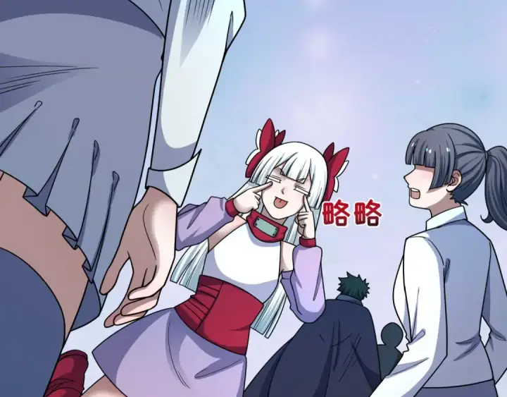 《全球诡异时代》第475话 扶桑篇图158