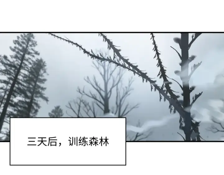 《全球诡异时代》第475话 扶桑篇图170