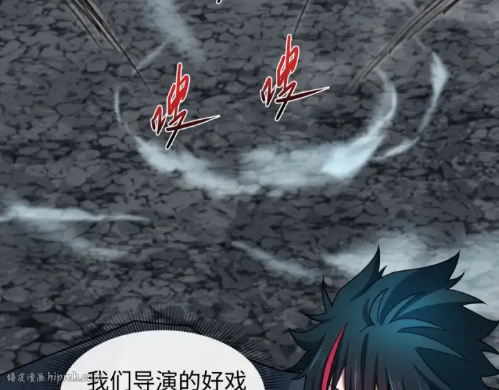《全球诡异时代》第475话 扶桑篇图176