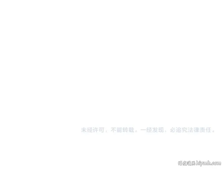 《全球诡异时代》第475话 扶桑篇图188