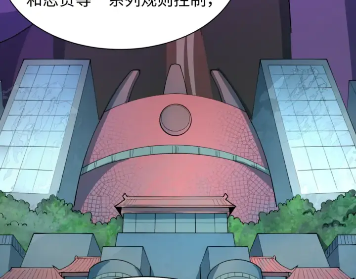 《全球诡异时代》第475话 扶桑篇图21