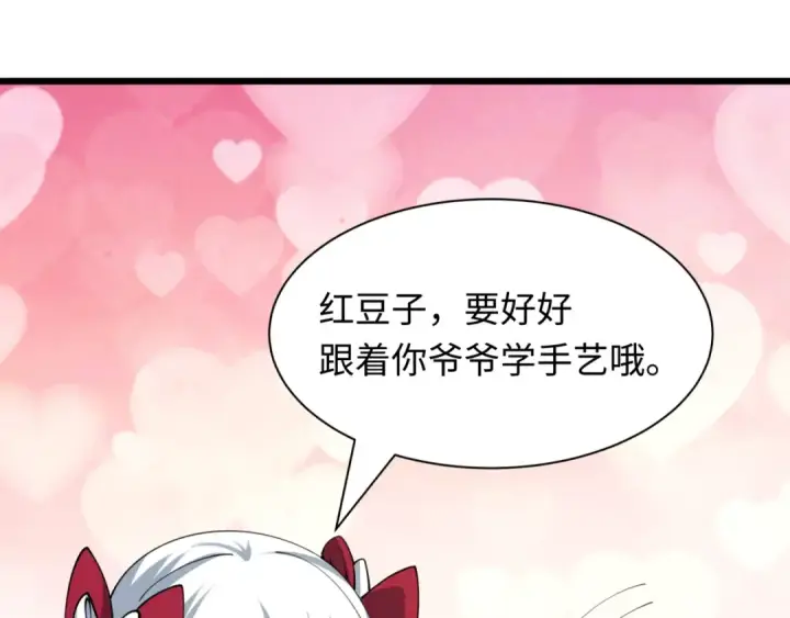 《全球诡异时代》第475话 扶桑篇图50