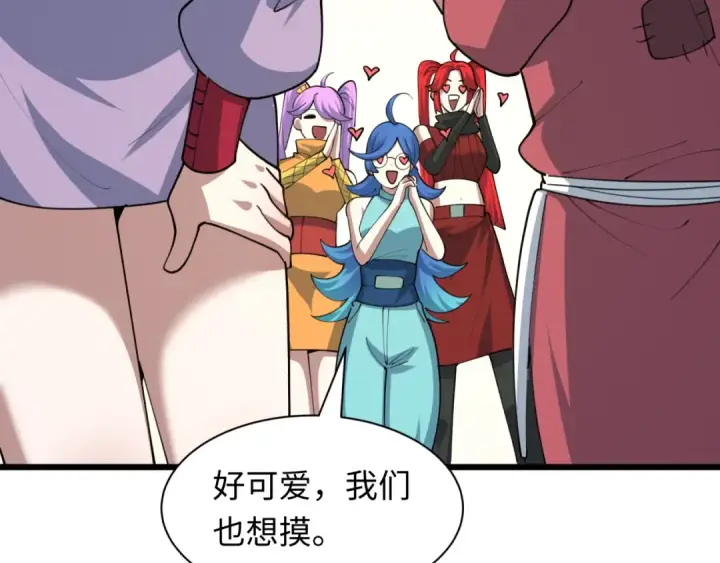 《全球诡异时代》第475话 扶桑篇图52