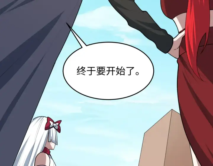 《全球诡异时代》第475话 扶桑篇图55