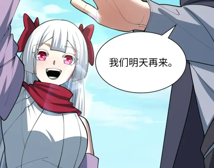 《全球诡异时代》第475话 扶桑篇图59