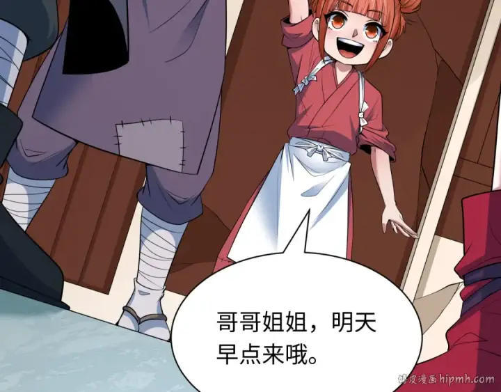 《全球诡异时代》第475话 扶桑篇图64