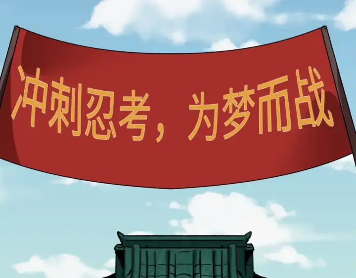 《全球诡异时代》第475话 扶桑篇图67