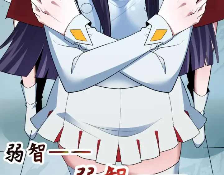 《全球诡异时代》第475话 扶桑篇图78
