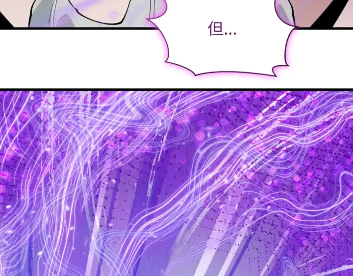 《全球诡异时代》第475话 扶桑篇图81
