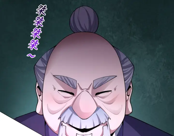 《全球诡异时代》第475话 扶桑篇图9