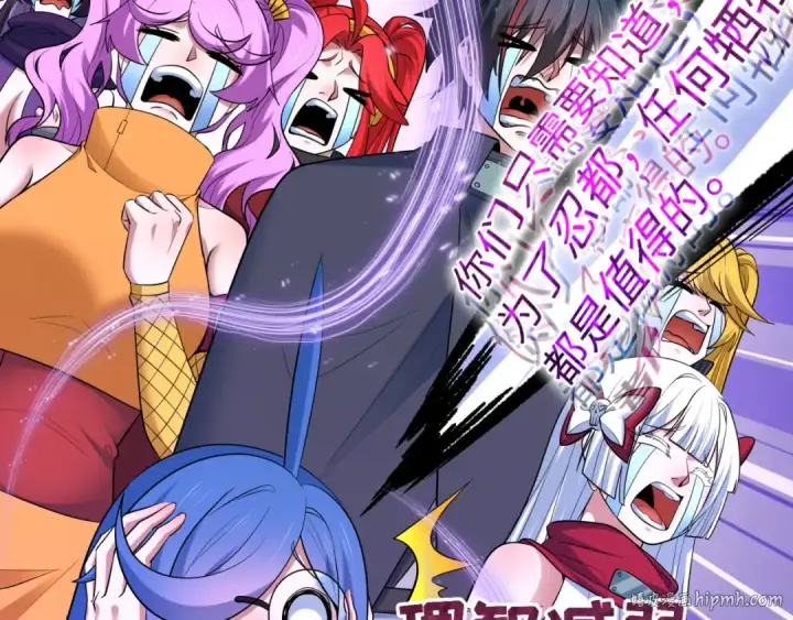 《全球诡异时代》第475话 扶桑篇图96