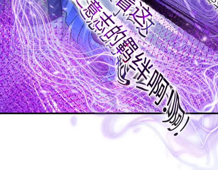 《全球诡异时代》第475话 扶桑篇图98