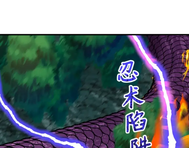 《全球诡异时代》第476话 扶桑篇图107